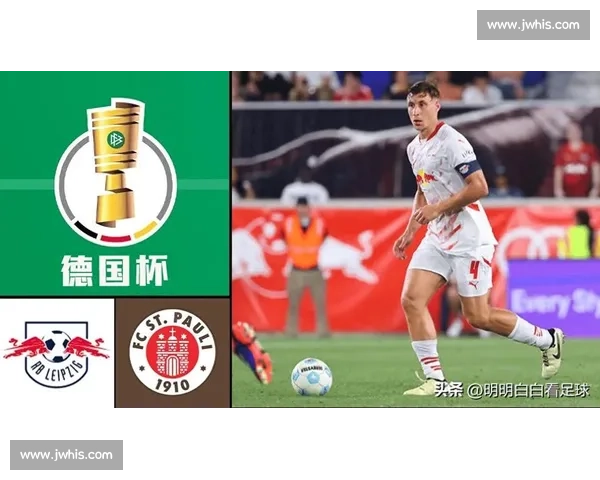 莱比锡红牛三球痛击曼联比分定格欧冠夜掀波澜引发舆论震动足坛风云